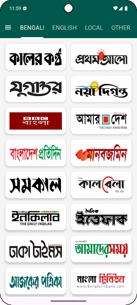 All Bangla Newspapers Android